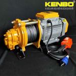 Tời điện KENBO CC600 siêu nhanh, siêu êm, siêu bền